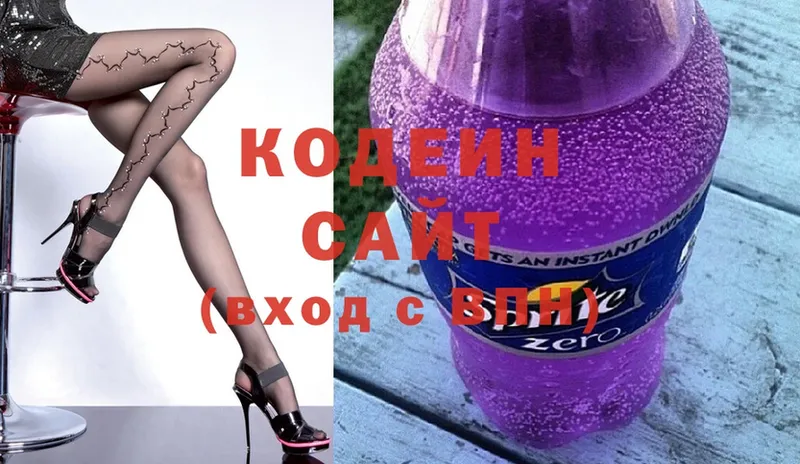 Кодеин напиток Lean (лин)  Томск 