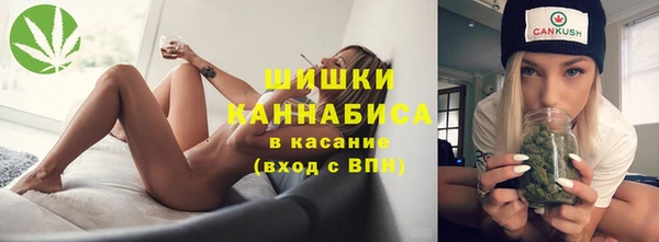 бутик Верхний Тагил